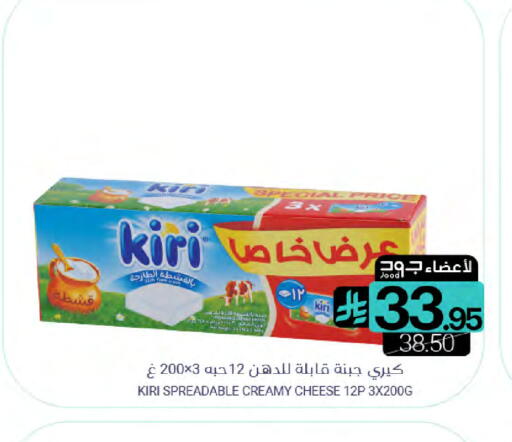 available at Muntazah Markets in KSA, Saudi Arabia, Saudi - Dammam