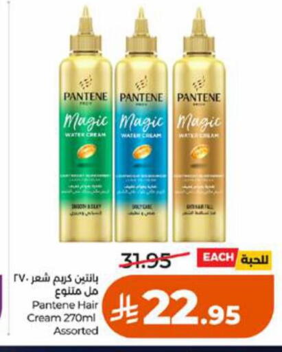 available at LULU Hypermarket in KSA, Saudi Arabia, Saudi - Tabuk