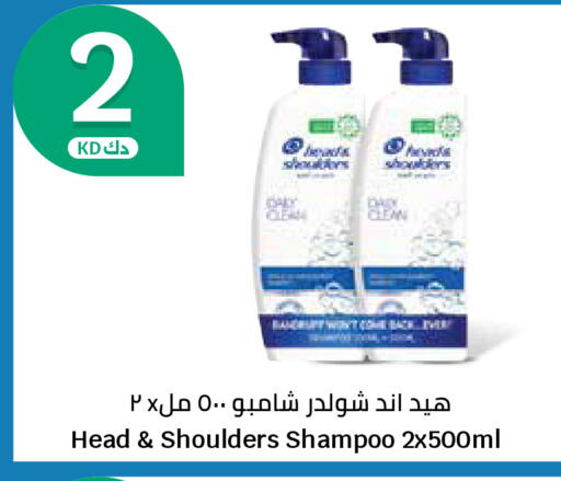 available at City Hypermarket in Kuwait - Kuwait City