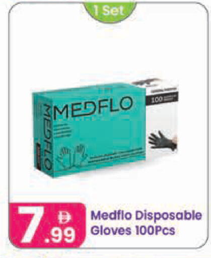 available at النهدة للهدايا in الإمارات العربية المتحدة , الامارات - دبي