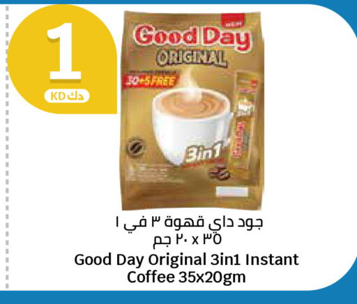 available at City Hypermarket in Kuwait - Kuwait City