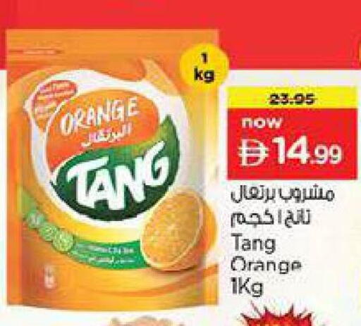 Orange available at Nesto Hypermarket in UAE - Al Ain