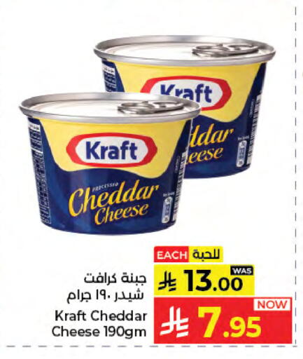 available at كبايان هايبرماركت in مملكة العربية السعودية, السعودية, سعودية - جدة