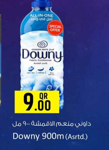 available at سفاري هايبر ماركت in قطر - أم صلال