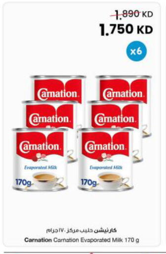 available at The Sultan Center in Kuwait - Kuwait City