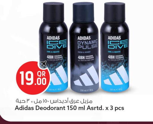 available at Safari Hypermarket in Qatar - Al Rayyan