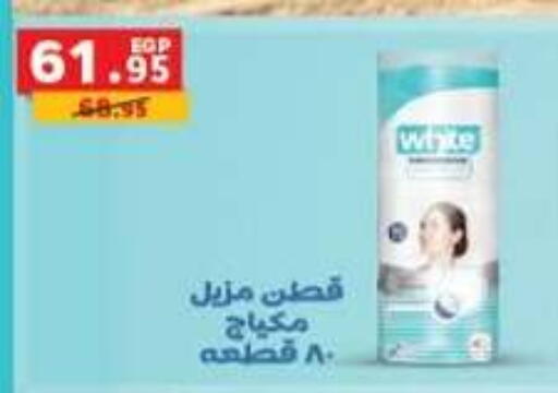 available at Panda  in Egypt - Cairo