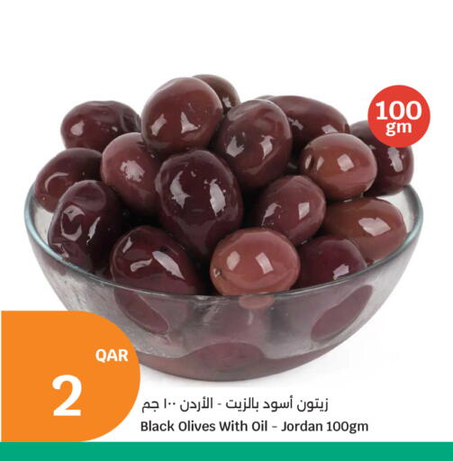 available at City Hypermarket in Qatar - Al Shamal