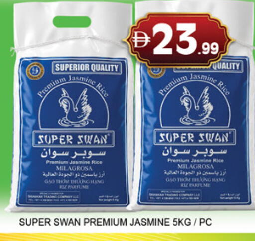 available at لكي سنتر in الإمارات العربية المتحدة , الامارات - الشارقة / عجمان