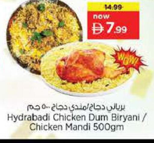 available at Nesto Hypermarket in UAE - Abu Dhabi