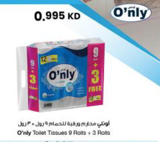 available at The Sultan Center in Kuwait - Kuwait City