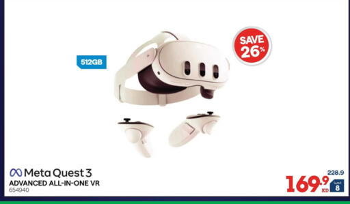 available at ×-سايت in الكويت - مدينة الكويت