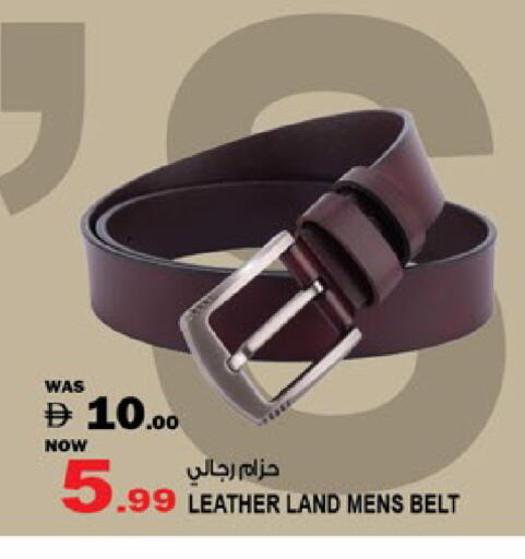 available at هاشم هايبرماركت in الإمارات العربية المتحدة , الامارات - الشارقة / عجمان