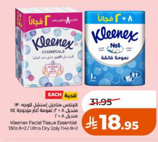 available at LULU Hypermarket in KSA, Saudi Arabia, Saudi - Ta'if