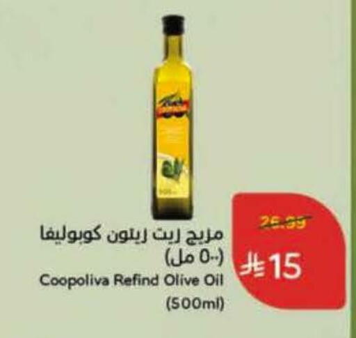 available at هايبر بنده in مملكة العربية السعودية, السعودية, سعودية - تبوك