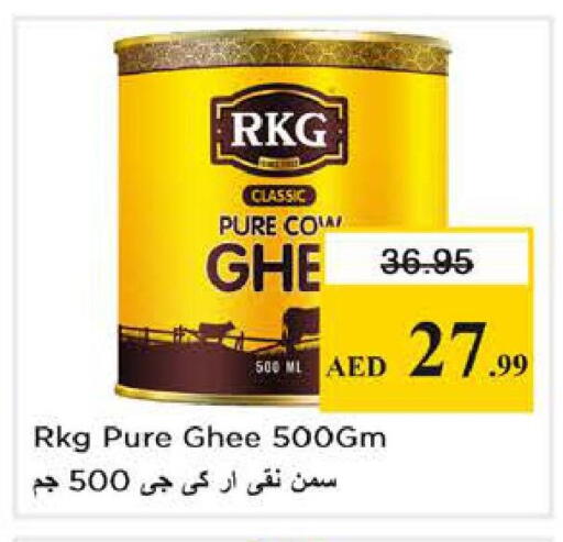 available at Nesto Hypermarket in UAE - Abu Dhabi
