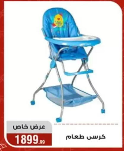 available at المرشدي in Egypt - القاهرة