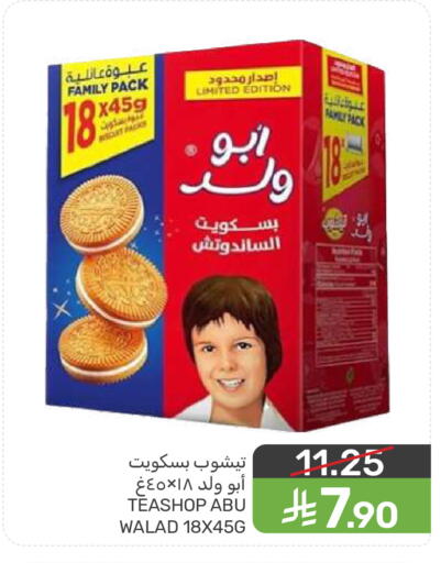available at Mazaya in KSA, Saudi Arabia, Saudi - Dammam