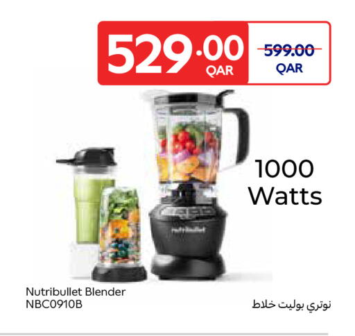 available at كارفور in قطر - الوكرة