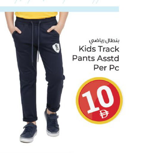 available at Kenz Hypermarket in UAE - Sharjah / Ajman