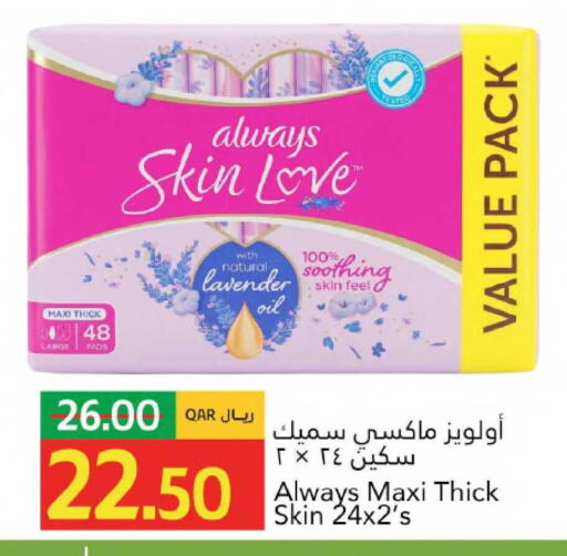 available at جلف فود سنتر in قطر - الشمال