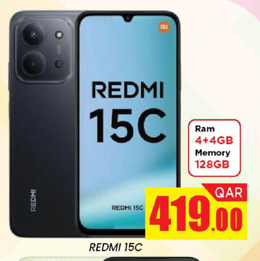 available at شوب اند سمايل هايبرماركت in قطر - الشمال