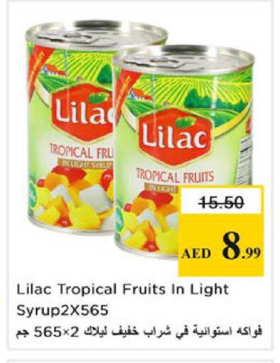available at نستو هايبرماركت in الإمارات العربية المتحدة , الامارات - رَأْس ٱلْخَيْمَة