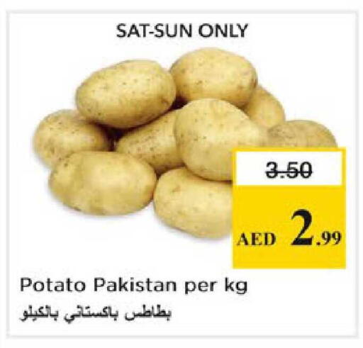 Potato from Pakistan available at نستو هايبرماركت in الإمارات العربية المتحدة , الامارات - دبي