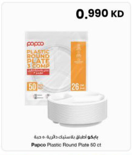 available at The Sultan Center in Kuwait - Kuwait City