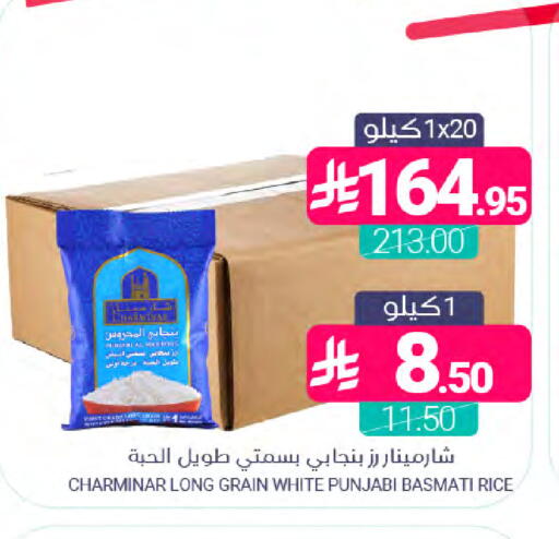 available at اسواق المنتزه in مملكة العربية السعودية, السعودية, سعودية - المنطقة الشرقية