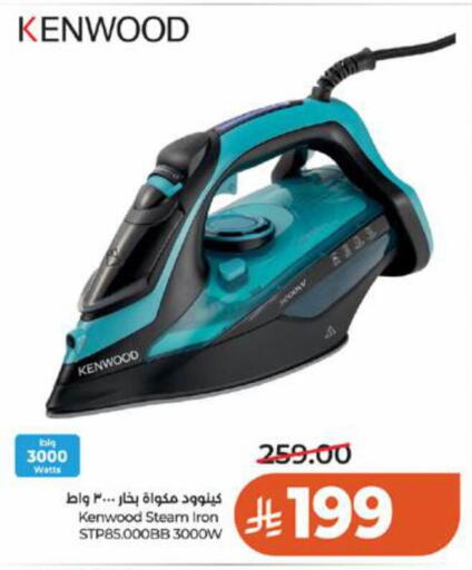 available at LULU Hypermarket in KSA, Saudi Arabia, Saudi - Tabuk