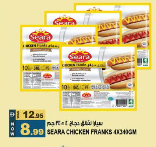 available at Hashim Hypermarket in UAE - Sharjah / Ajman