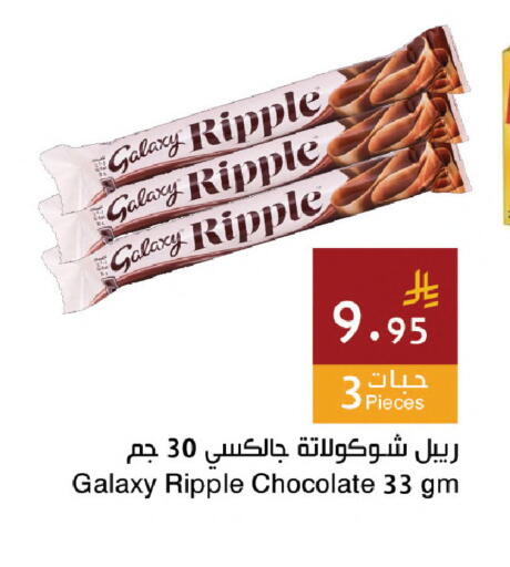 available at Hala Markets in KSA, Saudi Arabia, Saudi - Dammam