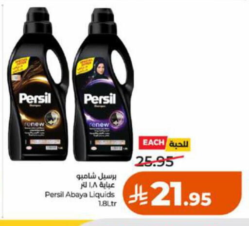 available at LULU Hypermarket in KSA, Saudi Arabia, Saudi - Tabuk