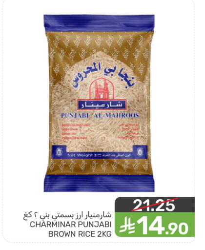 available at Mazaya in KSA, Saudi Arabia, Saudi - Dammam