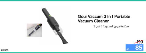 available at آي كونكت in قطر - الخور