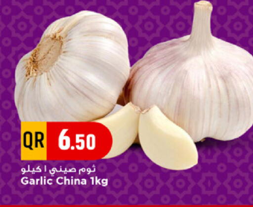 Garlic from China available at مرزا هايبرماركت in قطر - الضعاين