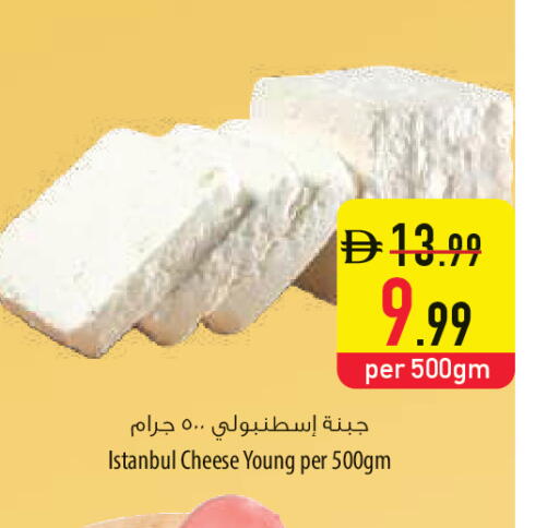 available at السفير ماركت in الإمارات العربية المتحدة , الامارات - أم القيوين‎