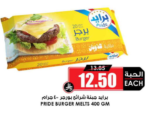 available at أسواق النخبة in مملكة العربية السعودية, السعودية, سعودية - الخبر‎