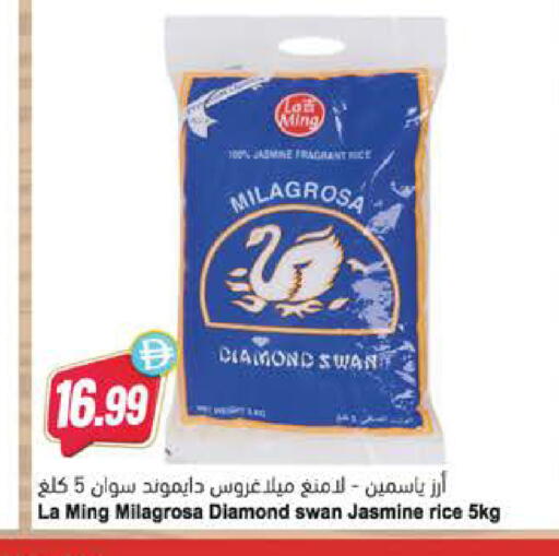 available at Almaya Supermarkets in UAE - Dubai