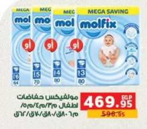 available at بنده in Egypt - القاهرة