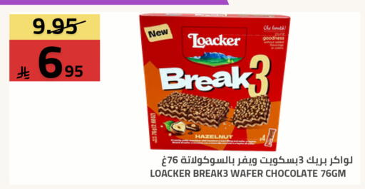 available at Astra Markets in KSA, Saudi Arabia, Saudi - Tabuk