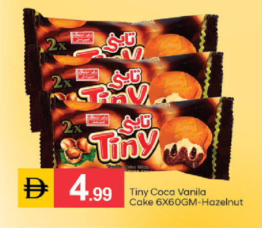available at TALAL MARKET in UAE - Dubai