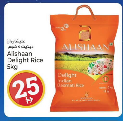 available at Kenz Hypermarket in UAE - Sharjah / Ajman