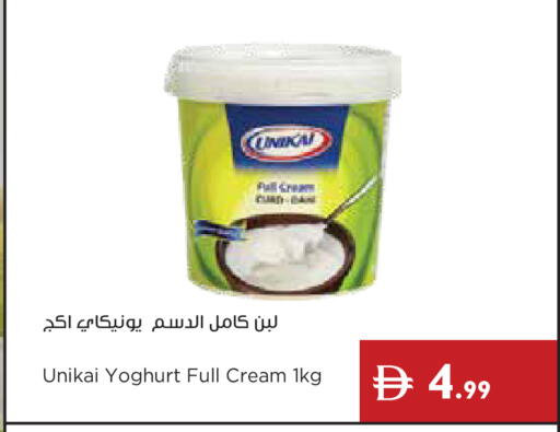available at إسطنبول سوبرماركت in الإمارات العربية المتحدة , الامارات - رَأْس ٱلْخَيْمَة
