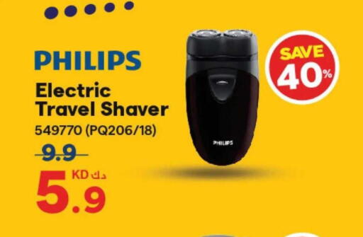 available at X-Cite in Kuwait - Kuwait City