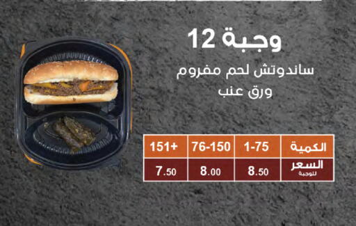 available at Muntazah Markets in KSA, Saudi Arabia, Saudi - Dammam