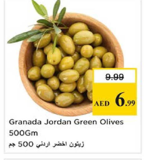 available at Nesto Hypermarket in UAE - Ras al Khaimah