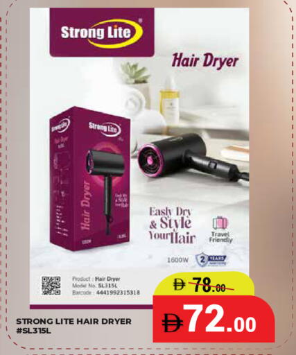 available at كيرالا هايبرماركت in الإمارات العربية المتحدة , الامارات - رَأْس ٱلْخَيْمَة