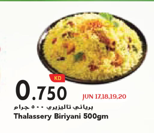 available at Grand Costo in Kuwait - Kuwait City